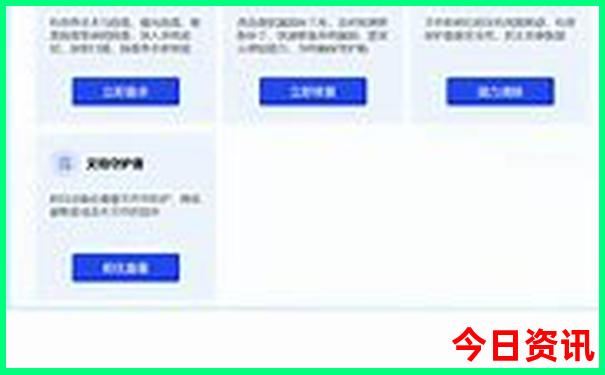 南强最佳旅游景点